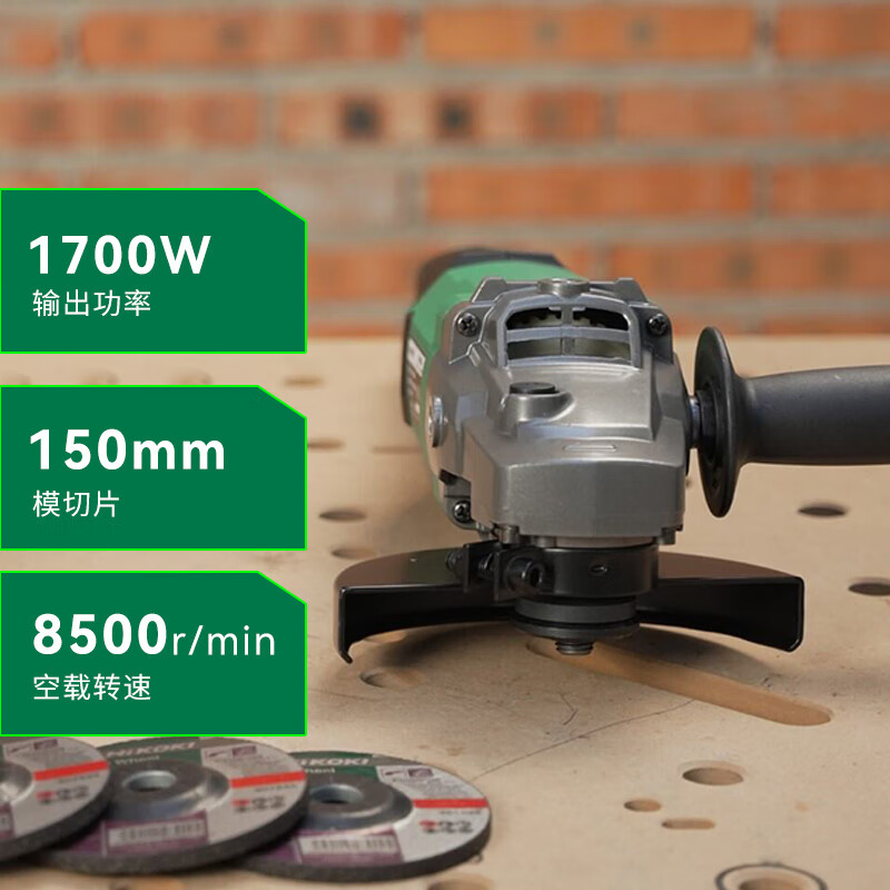 HiKOKI G15MGA angle grinder 1700W polisher grinder grinder cutting machine power tool