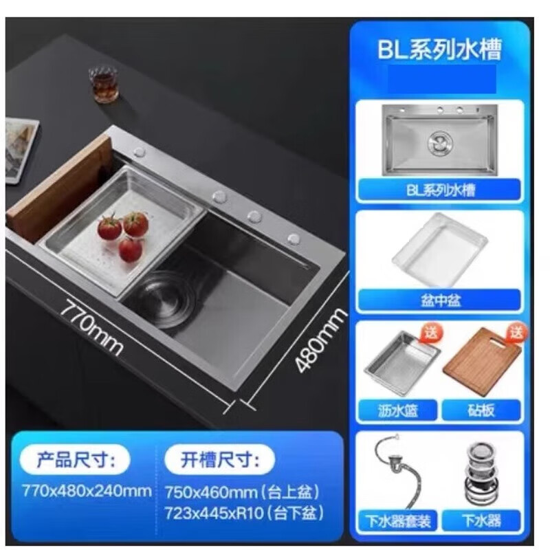 HIGOLD sink large single tank double step basin middle basin black titanium nano SUS304 stainless steel dishwashing sink menu basin BL920284F 680-470