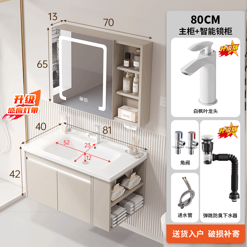 Jomoo's new small-sized integrated ceramic basin with side storage width 40cm, wash basin and narrow bathroom cabinet combination 45CM deep, thickened honeycomb aluminum 8040 with side cabinet + smart mirror cabinet