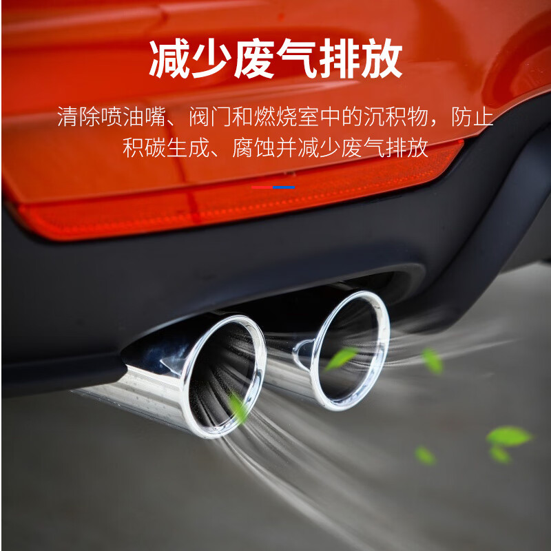 STP injector oil line cleaning agent for high-mileage vehicles/fuel treasure to remove carbon deposits, gasoline additives and fuel saver 200ml*single bottle