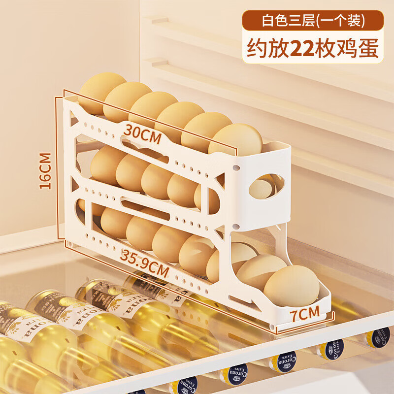 JIMANG rolling egg storage box transparent household refrigerator with side door to put the organizer box artifact special fresh-keeping egg tray four layers newly upgraded 2nd generation