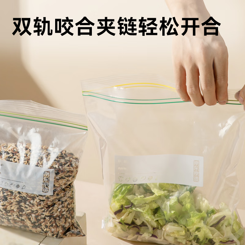 Made in Tokyo, sealed bags, food-grade fresh-keeping bags, large barbecue camping double-chain dense bags 27*28cm, 15 pieces