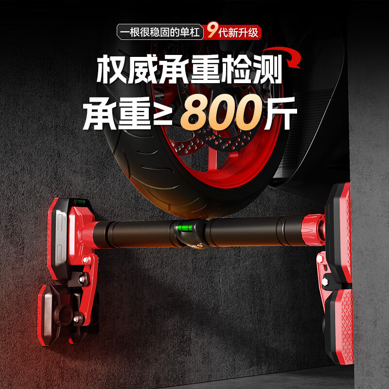 OES home punch-free horizontal bar indoor pull-up device for children and adults door training sports boom fitness equipment upgraded anti-slip giant stable tripod pad 120-170cm no punch + free hanging ring + wall universal + anti-slip