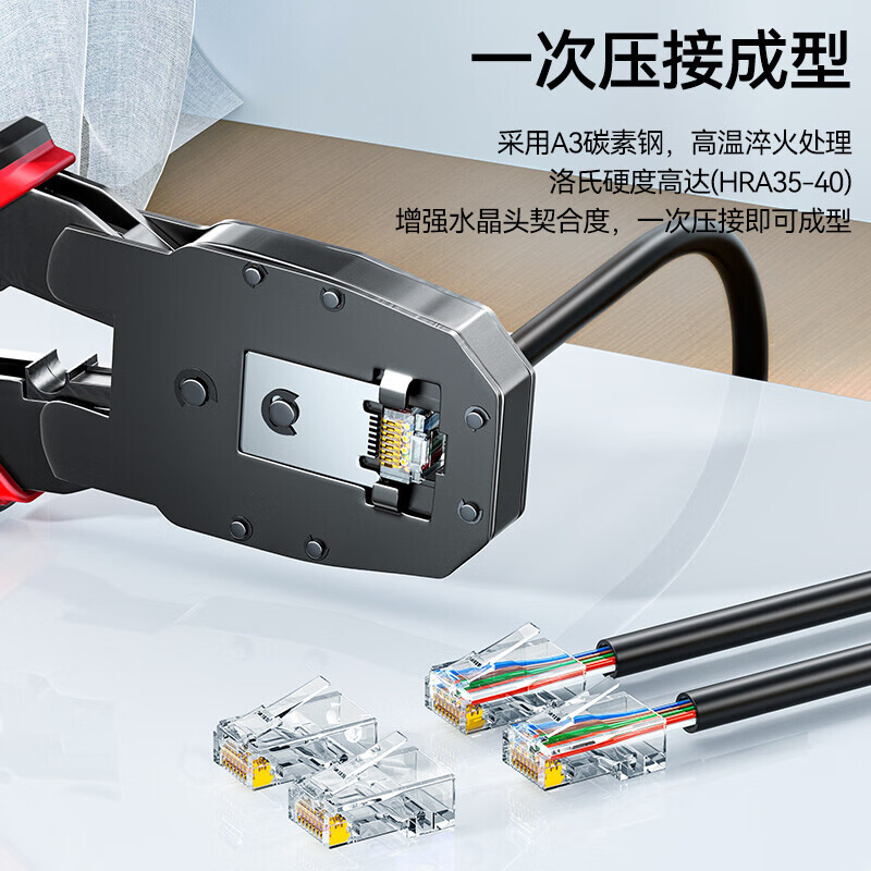 Shanze network cable pliers, crimping pliers, network crystal head, telephone crystal head, home professional three-use stripping, shearing and crimping pliers WJ-315