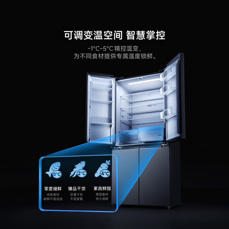 Xiaomi (MI) Mijia Juneng Pro 513 liter refrigerator, cross-shaped four-door, dual circulation system, zero odor transfer, 60cm ultra-thin and large capacity, Xiaomi Pascal Zhilian BCD-513WTMSA