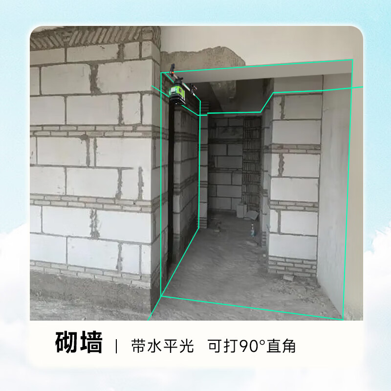 DOVOH infrared level high-precision strong light laser 12 lines wall-building artifact automatic leveling indoor and outdoor special AF3 red light series standard package