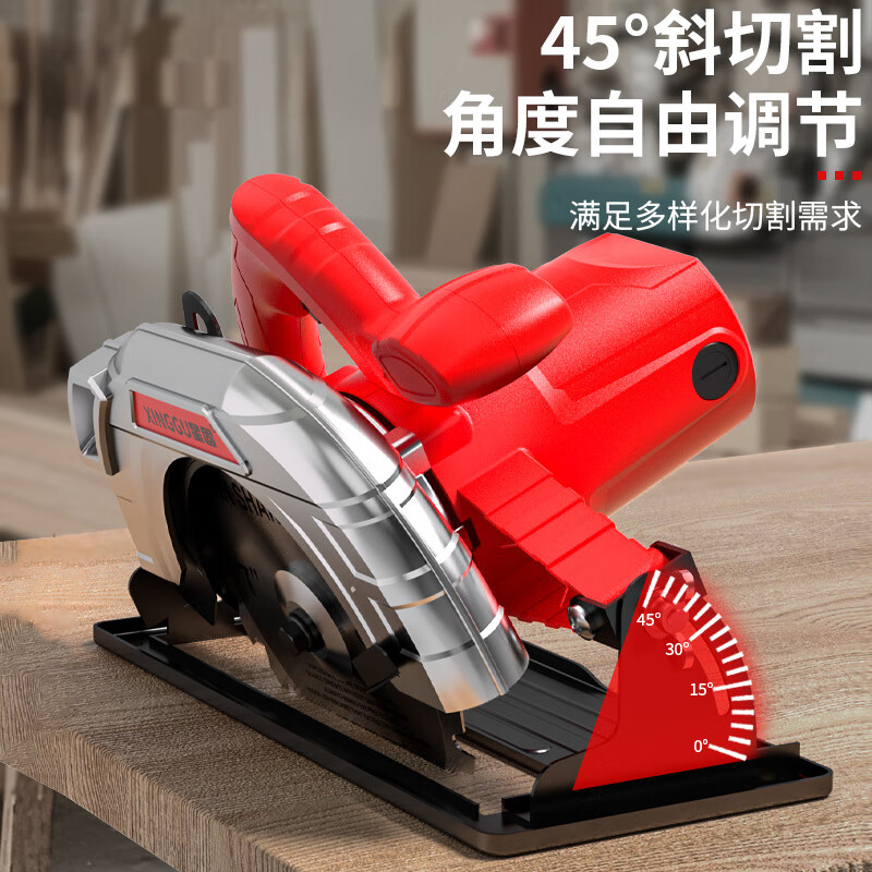 Xinggu electric saw cutting machine woodworking saw household portable electric saw electric circular saw can be reversed 7-inch electric saw