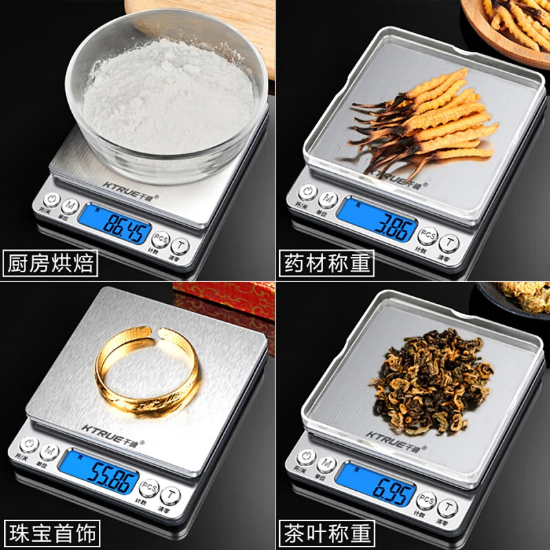MZXM Japan imported high-quality precision weighing electronic scale for home use small high-precision 0.01 gold gram weighing scale in the kitchen rechargeable model / collection plus purchase 500g 0.01g