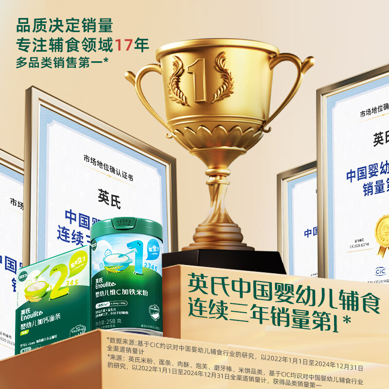 Engnice infant food supplement, teething sticks, orange flavored baby snacks, high calcium teething sticks, teething biscuits, baby snacks 64g