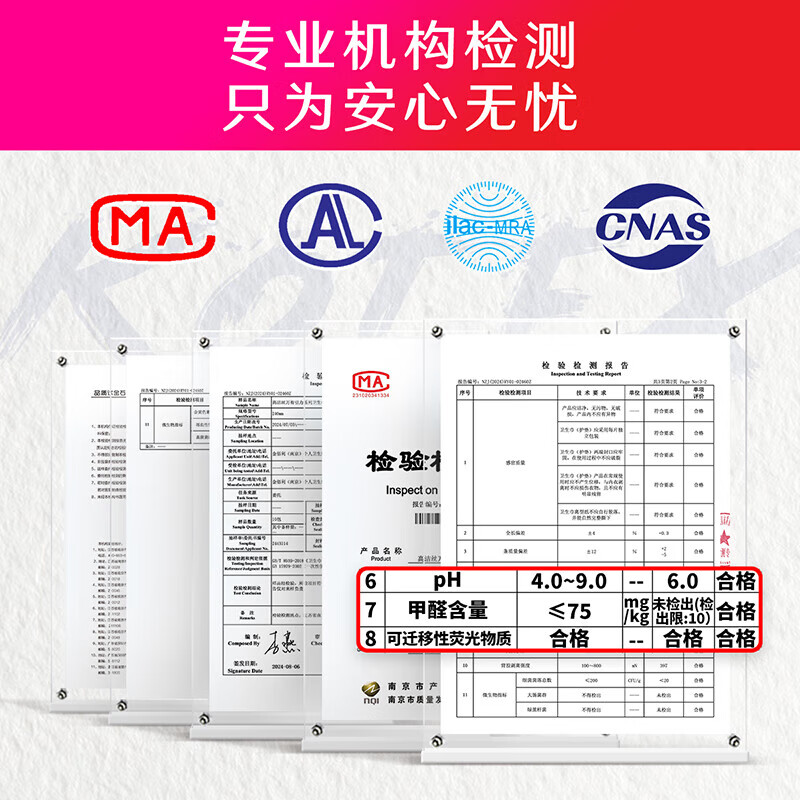 Kotex ultra-thin sleeping pants for girls, night pants, one-size-fits-all 16 pairs of sleeping pants, pant-type sanitary napkins, JD.com self-operated flagship