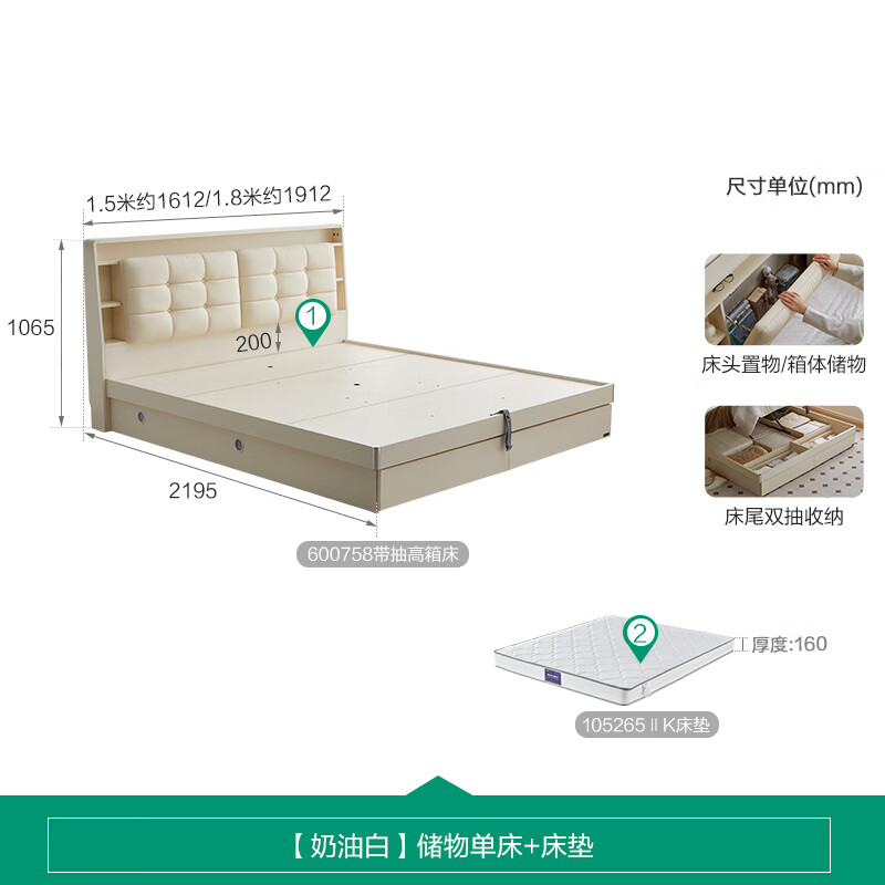 Quanyou Home Cream Style High Box Storage Bed Master Bedroom 1.8 Meter Drawer Storage Bed Home Soft Backrest Double Bed