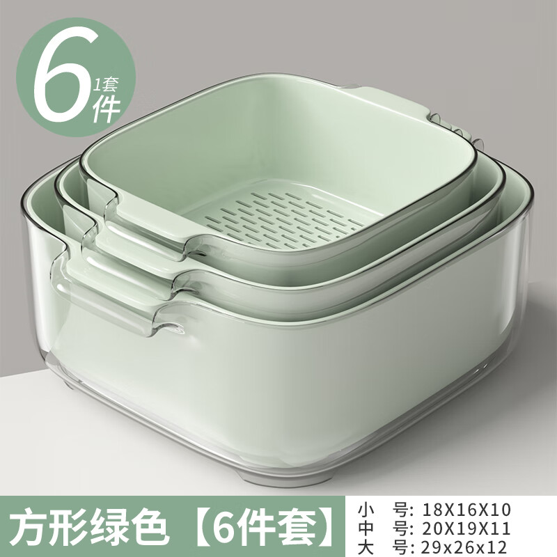 Magic Bean Shenghuo double-layer sink drain basket eight-piece set multi-functional kitchen home new fruit plate living room washing vegetable basket 6-piece set mint green large + medium + small