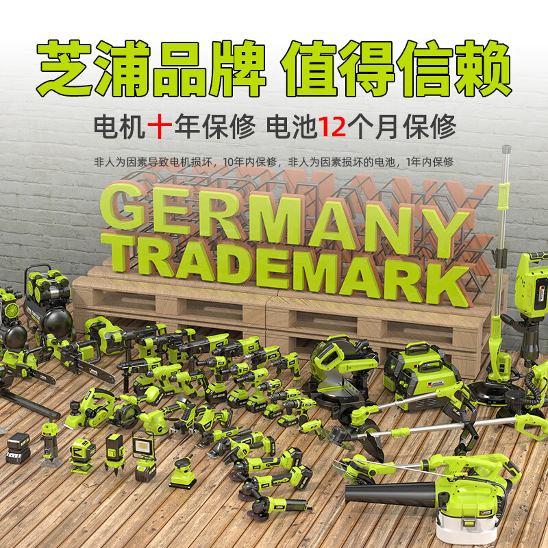 Shibaura ducted violent turbine blower fan high-power lithium battery storm blower blower industrial dust gun household lithium battery storm machine 10 cells one charge one charge