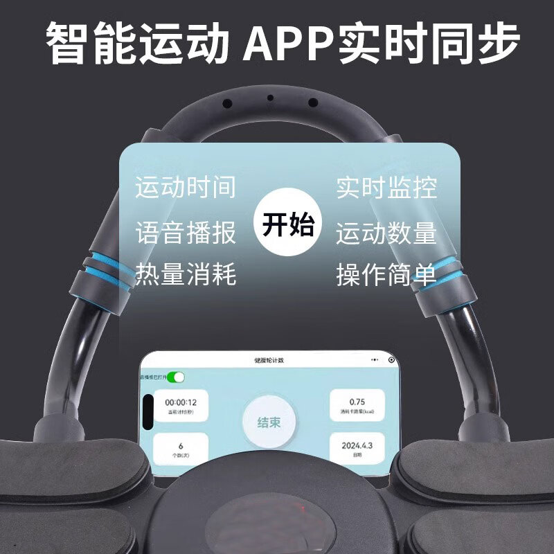 Star rudder fitness abdominal wheel automatic rebound four-wheel six-elbow support men's exercise exercise abdominal muscle wheel fitness equipment for women ZP black six-wheel eight-elbow support 2025 new