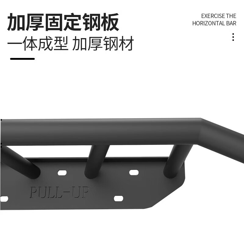Ka Niu pull-up device wall punched horizontal bar home indoor wall single parallel bar fixed single bar home fitness equipment needs door-to-door installation contact customer service to pay the price difference