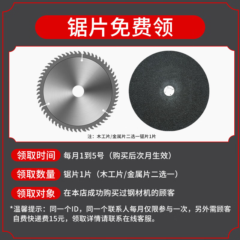 Xinggu profile cutting machine steel machine metal woodworking electric saw desktop saw firewood electric cutting saw 355 type household hardware