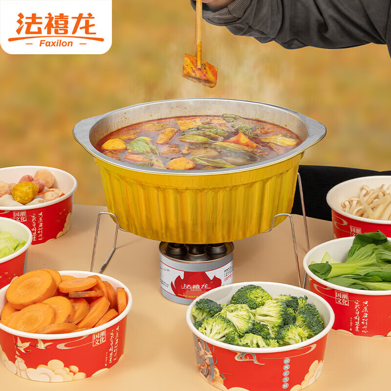 Faxilong disposable hot pot outdoor aluminum foil tin foil pot camping picnic packing box student dormitory 4-6 people set