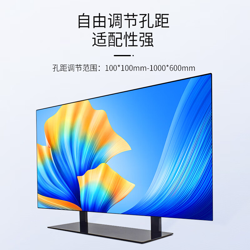 CASVET Cansheng TV Stand No Punch Stand TV Base Conference Tablet Base Smart Screen Base 40-100 Inch Desktop TV Stand Black 2 Universal 60-98 Inch