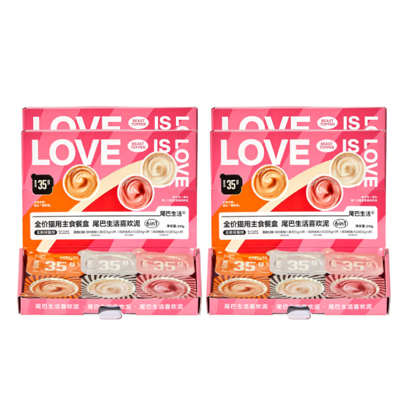 Tail Life Full Price Like Mud New Product Gift Box 35g*24 Cups Canned Cat Staple Food for Kittens Wet Cat Food