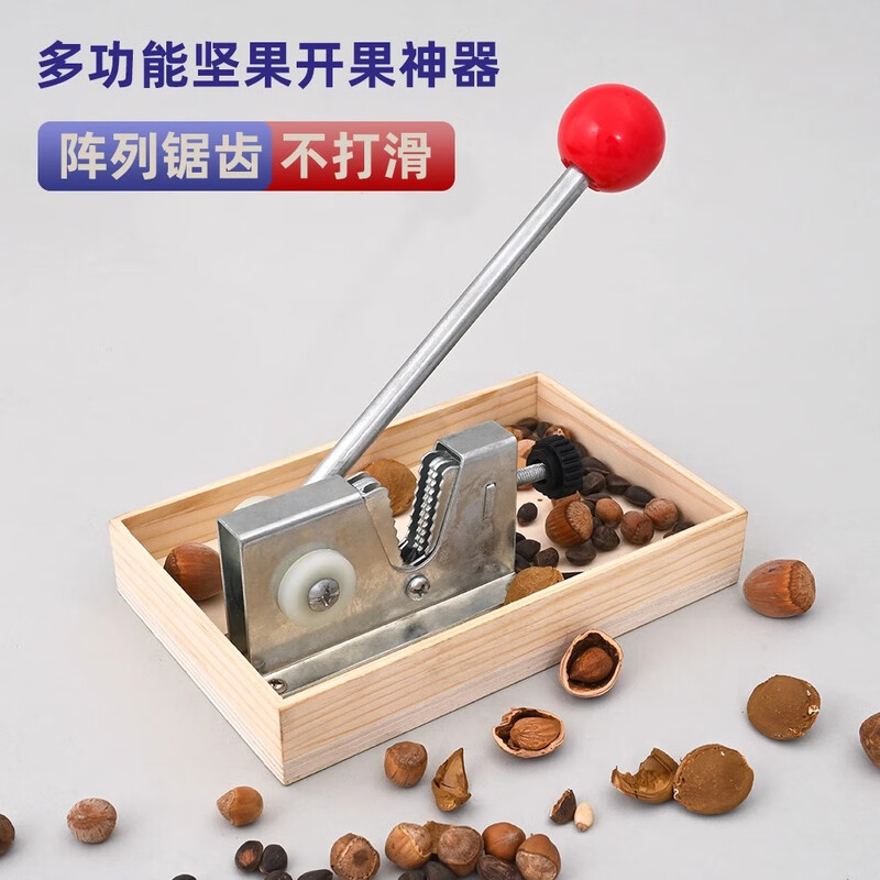 Bei Jingjie pine nut clamp, walnut clamp, large and small hazelnut pecan sheller, pecan nut pliers, almond shelling tool