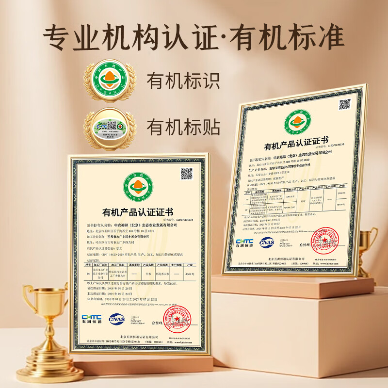 Yudaofu 25-year-old new rice Wuchang rice organic Northeast rice 5kg 10kg organic food