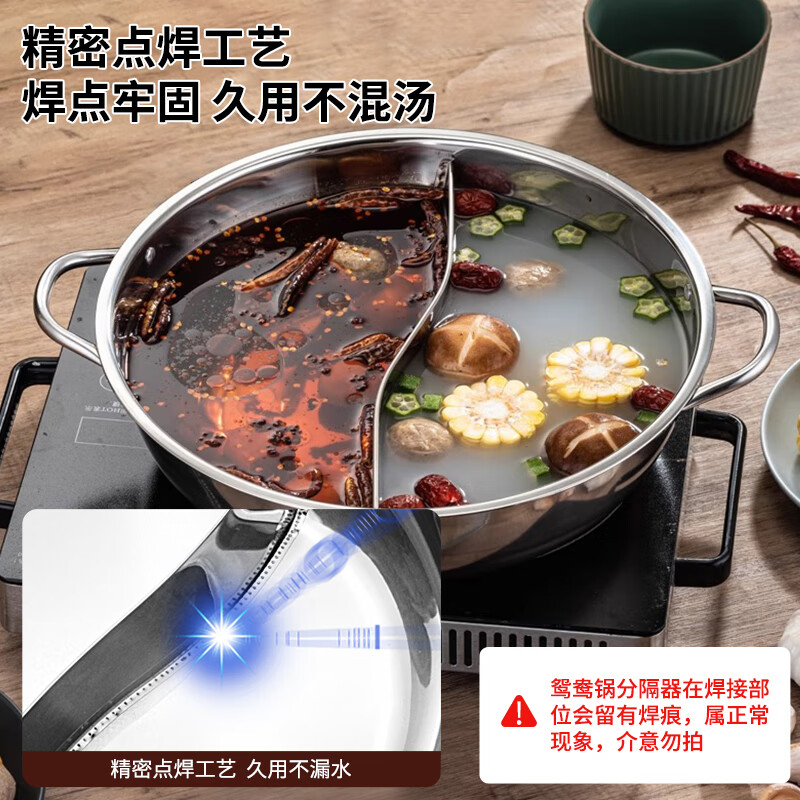 KEGOO Yuanyang Pot 30CM large-capacity hot pot special pot soup pot gas induction cooker universal shabu-shabu KG543