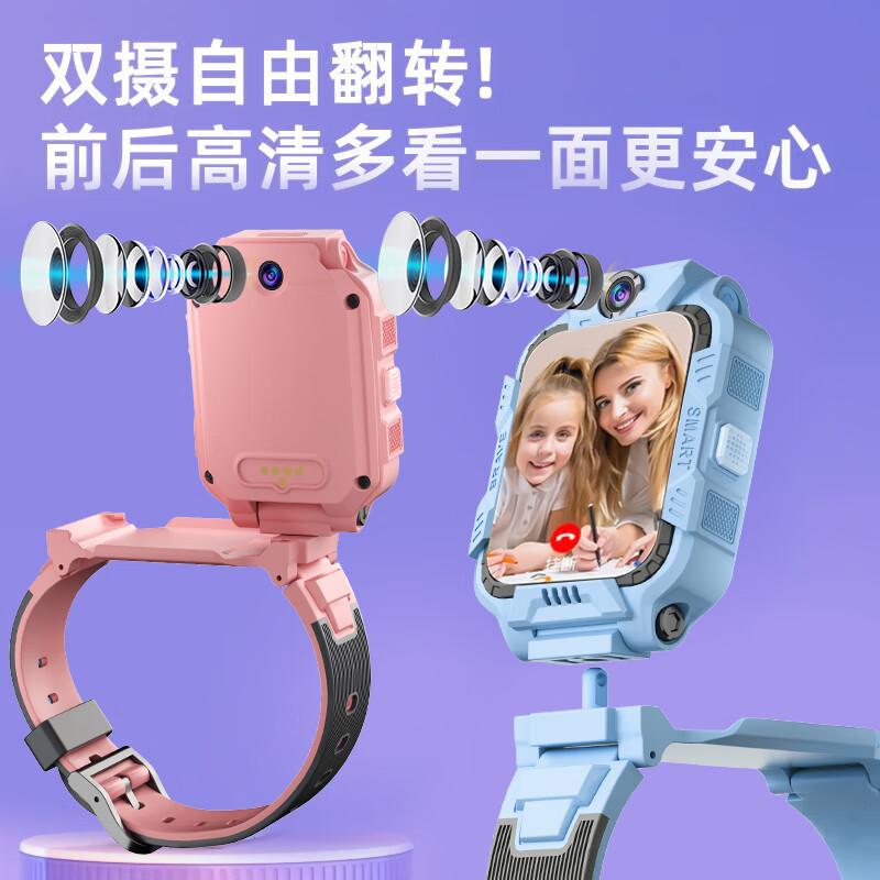PALMHANG WeChat Multifunctional Genius Children's Phone Watch Primary and Secondary School Students Card WiFi Download GPS Accurate Positioning 5G Full Netcom Smart Detachable Rotating Dual Camera Watch