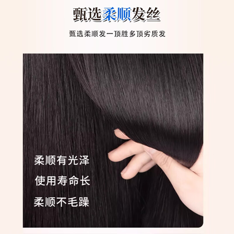 Sky tree wig piece for women to add fluffy hair to cover white hair. One piece light and traceless breathable human hair wig. Protein silk-correction horoscope 7*11 natural color 30cm