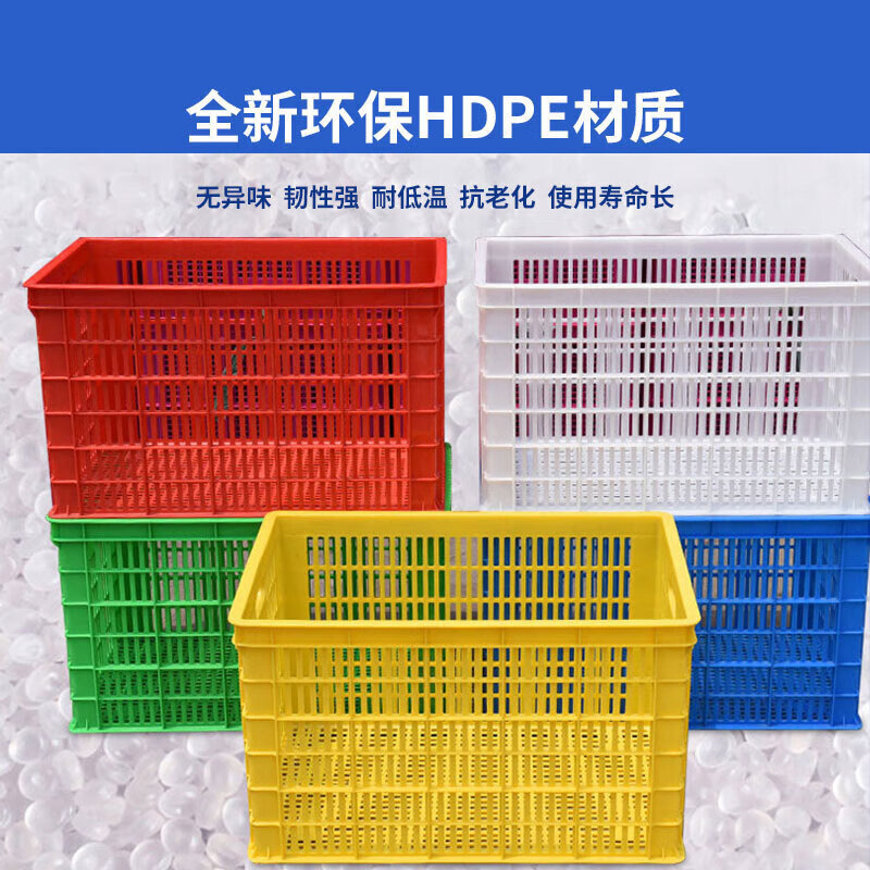 Baigang blue plastic basket turnover basket fruit and vegetable storage basket logistics express sorting basket long hole LH-KB4