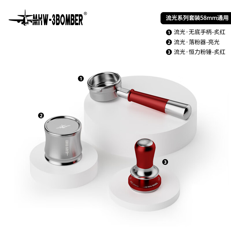 MHW-3BOMBER Bomber Streamer Powder Hammer Italian Coffee Powder Press 30 lbs. Constant Force Pressing Powder Hammer Three Spring Horizontal Constant Design Streamer Series-Set C