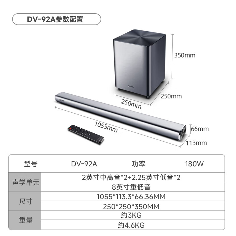 SANSUI DV-92A Echo Bar Speaker Home Theater Soundbar TV Speaker Bluetooth Smart Speaker Bar Speaker Wall-mounted Speaker Independent Subwoofer