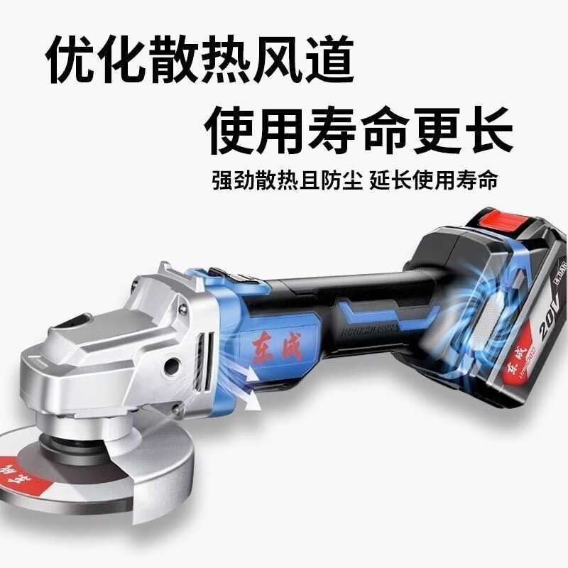 Dongcheng 20V brushless lithium battery cordless angle grinder DCSM03-100 rechargeable fine handle grinder grinder Dongcheng DCSM03-100 bare metal