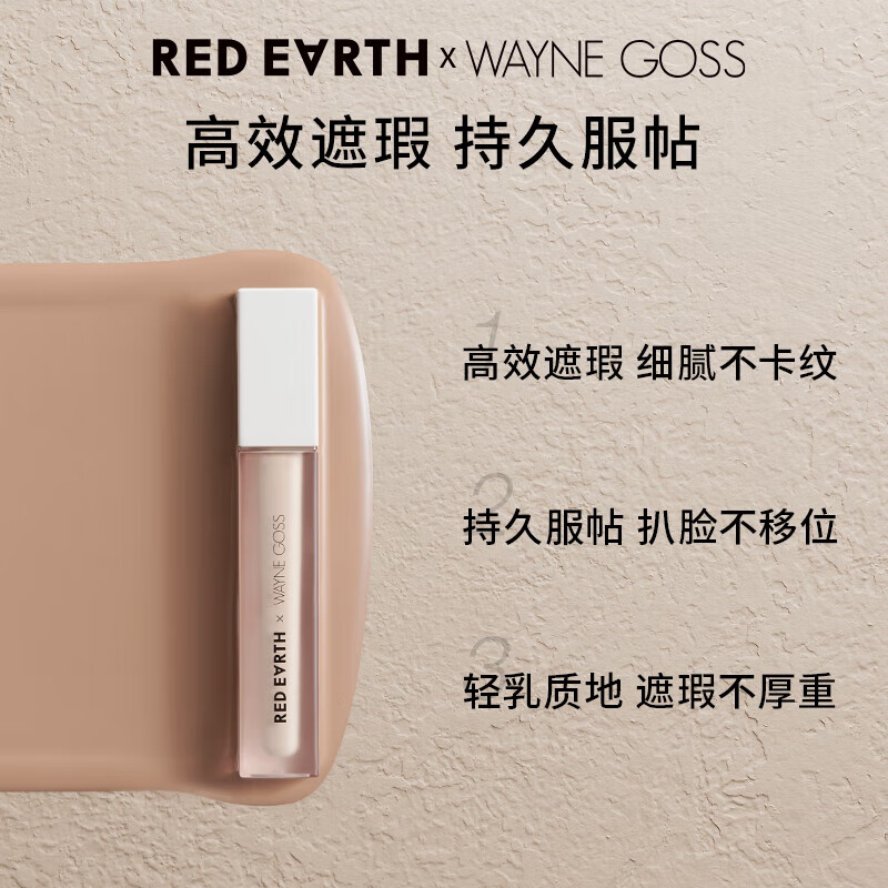 Red Earth Concealer Brightens Invisible Pores, Primes Spots, Acne, Dark Circles, Contours and Long-lasting Makeup for Women 01# Brightening Color