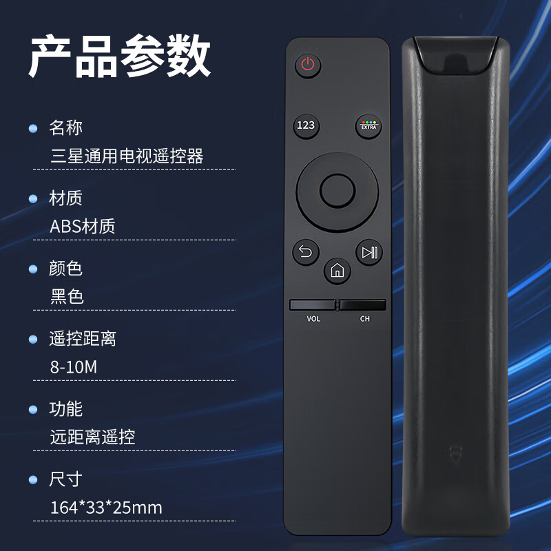 Dongpuli applicable Samsung TV remote control universal model sansung curved surface BN5901259D aa59 01244a 01259d 00816a remote control board