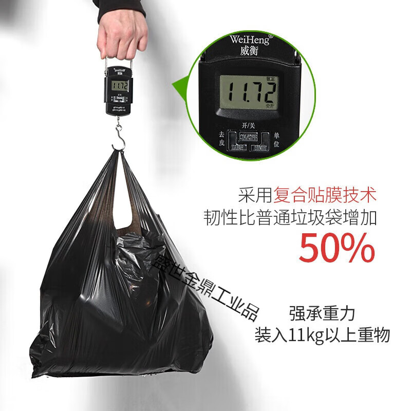 Vest style garbage bag thickened portable black small extra thick vest plastic bag large disposable black width 32*52cm 50 pieces thick 2 wires