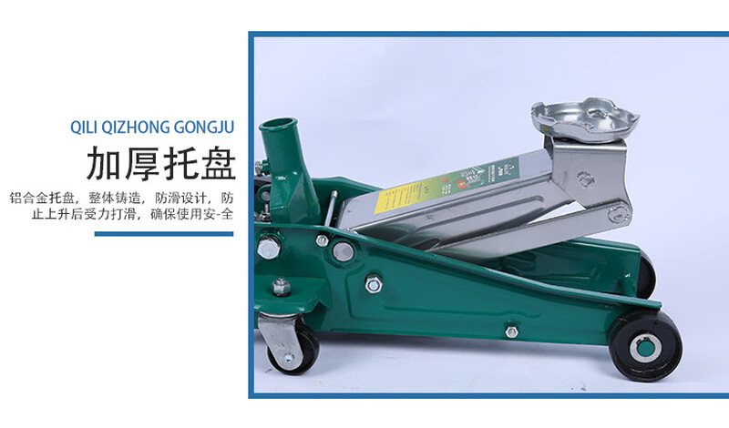 Wen Yijia DESLON hydraulic horizontal jack 2t car-mounted 3t double pump jack car low hand rocker 3 tons