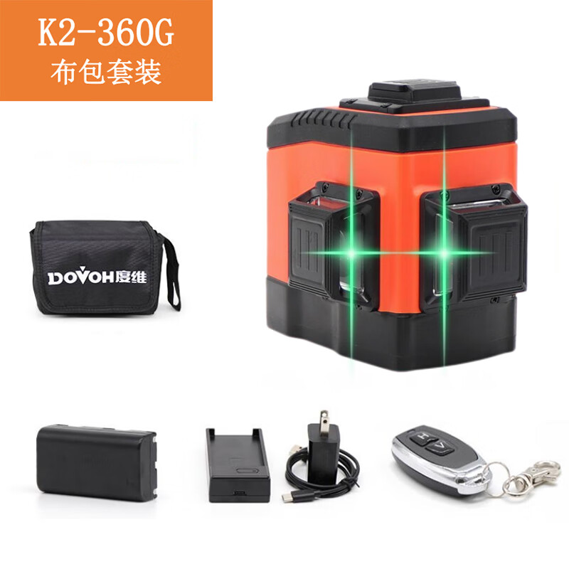 Diwei level meter 12 lines green light 8 lines wall building red light infrared laser indoor and outdoor plastering and tiling long battery life 8 lines green light single machine single battery