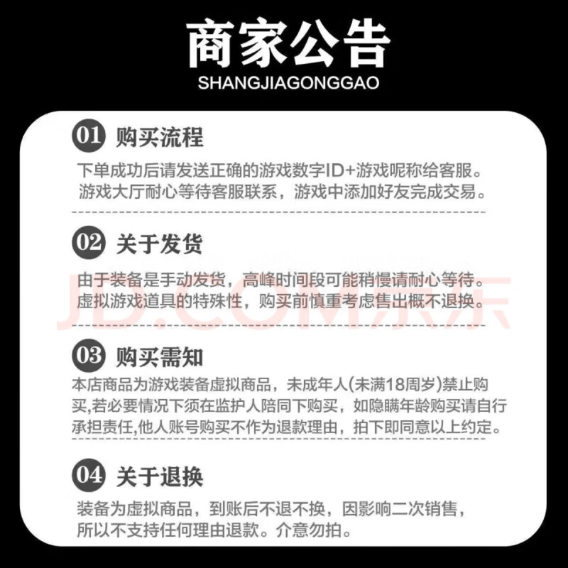 Peace Metro 2000w5000w Escort Pack is prepared for war and is guaranteed to be shipped in one second with five-star reviews and 7 sets of 2000w