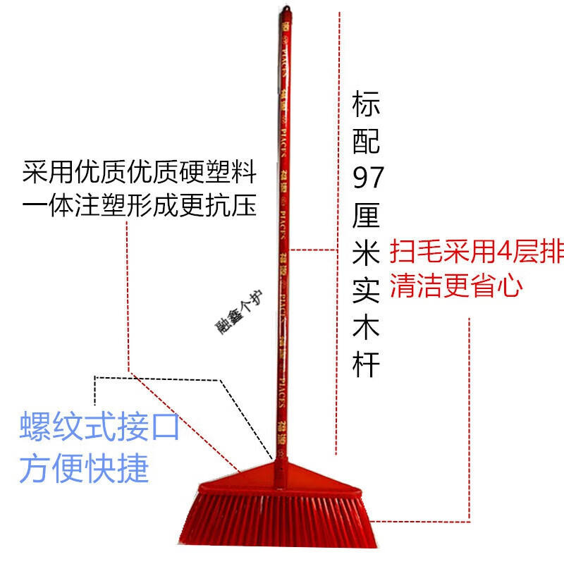 Plastic broom factory cleaning single classroom large hard-bristled broom outdoor sanitation courtyard sweeping water hard bristles three horizontal split hairs + with wooden pole