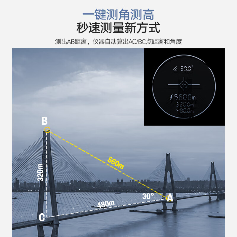 SNDWAY ranging telescope HD outdoor rangefinder infrared laser electronic ruler angle measurement height distance measuring instrument SW-1000B 1000 meters dual display touch screen