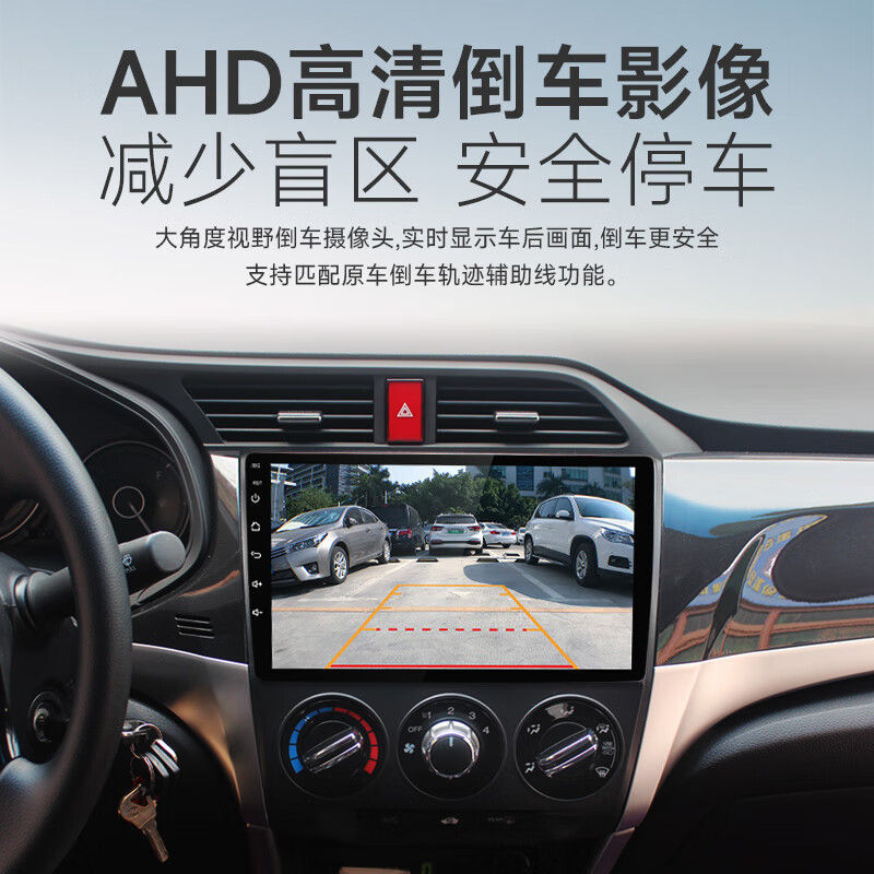 Shengpai is suitable for 2013-22 Honda Lingpai car central control smart large-screen navigator reversing image all-in-one GPS 2+32G HiCar/CarPlay official standard + reversing rear view