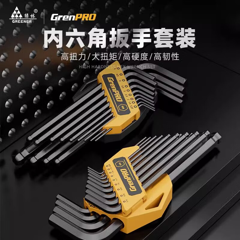 GREENER inner hexagonal wrench set universal extended pattern automatic set hexagonal key household 6-corner screwdriver inner hexagonal