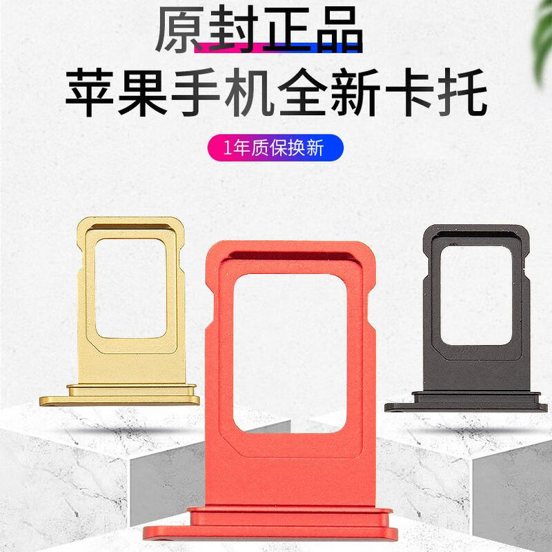 Suitable for Apple 13 card tray iPhone 14pro card tray original 15pm card slot 12 card tray insert card 11 dual card max Apple 13 dual card original card tray white