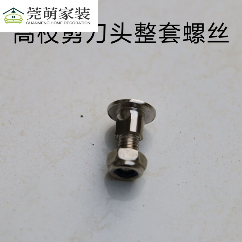 多功能伸缩高枝剪摘果器高空剪原厂把手弹簧手柄摘果神器配件 修枝剪刀头螺丝