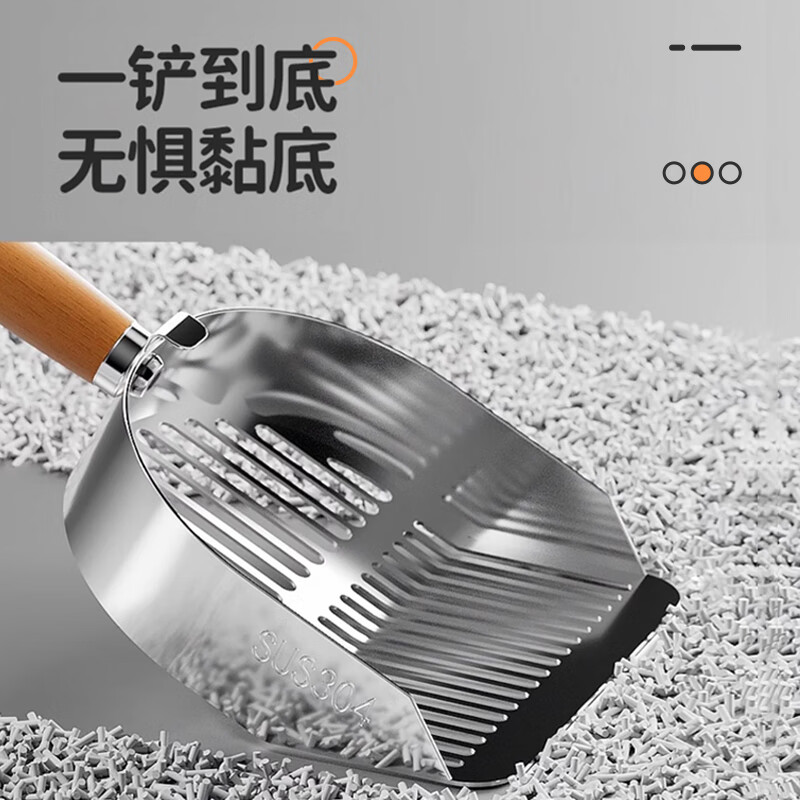 Hanhan Paradise 304 stainless steel cat litter shovel shovel cat shit shovel cat shit shovel artifact cat litter shovel two-in-one YK