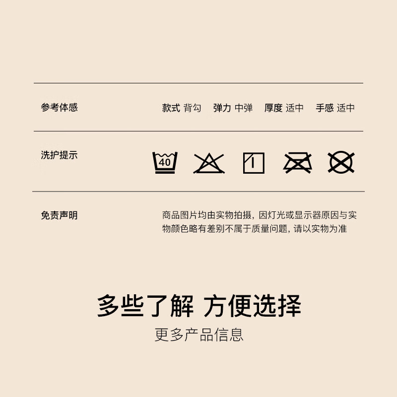 Ubras Yu Shuxin's same style 25 new seamless cup shoulder straps tube top non-slip breathable large and small breast liquid foundation underwear bra invisible skin (original skin naked) Yu Shuxin's same style L A80/B80/C80