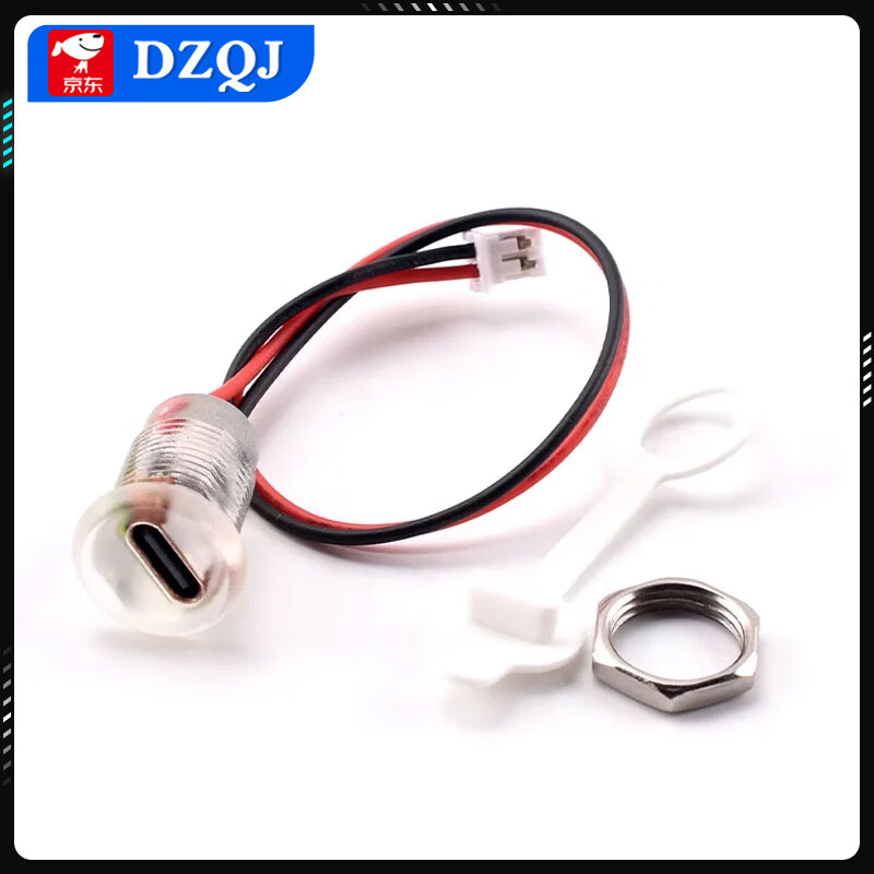 Type-c waterproof female socket with wire DIY repair data charging port test C soldering wire injection double-layer USB socket TYPE-C 4P female socket W-type injection molded ear line length 8CM