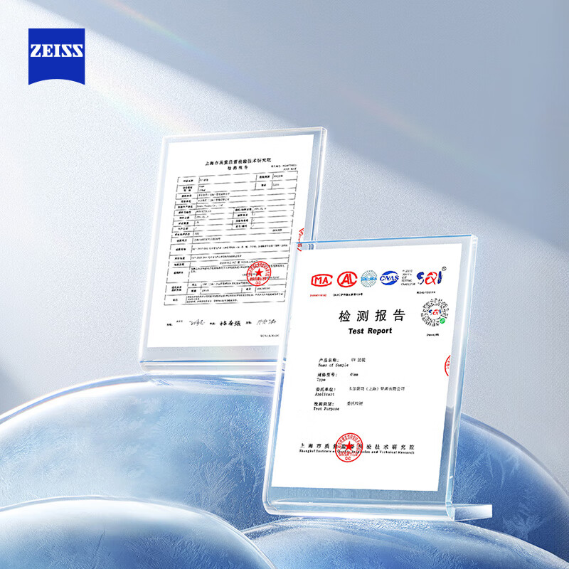 Zeiss (ZEISS) UV mirror Canon Nikon SLR camera lens filter FILTER 67mm protective mirror Sony Fuji Universal T* multi-layer coated high-transparency glass imported