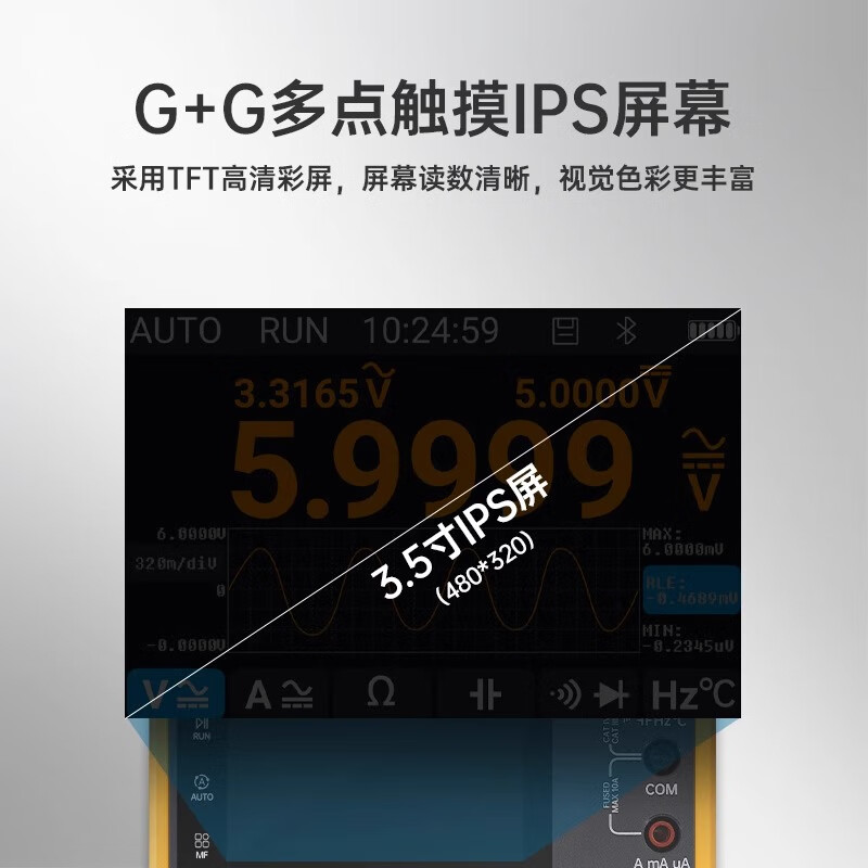 Punctual atomic DM40 digital multimeter 4 and a half oscilloscope signal generator three-in-one handheld portable DM40B standard version