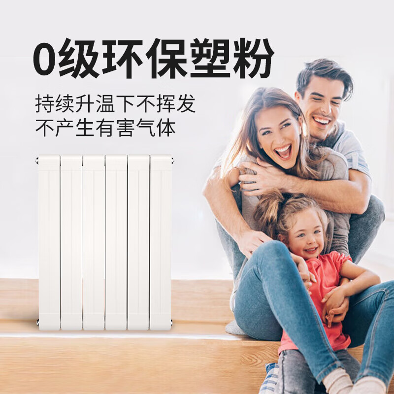 MILAN SPRING RADIATOR radiator household plumbing copper-aluminum composite bathroom small basket radiator wall-mounted central heating MTG-755 (minimum order of three pieces) 1.8m